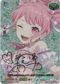 10th anniversary Pastel＊Palettes 丸山 彩(サイン入り)