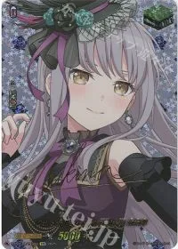 10th anniversary Roselia 湊 友希那(サイン入り)