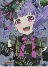 10th anniversary Roselia 宇田川 あこ(サイン入り)