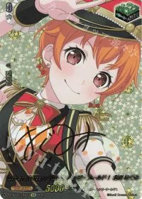 10th anniversary ハロー、ハッピーワールド！ 北沢 はぐみ(サイン入り)