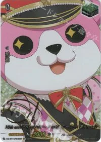 10th anniversary ハロー、ハッピーワールド！ ミッシェル(サイン入り)