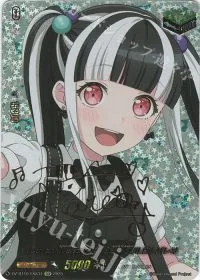 10th anniversary RAISE A SUILEN パレオ(サイン入り)