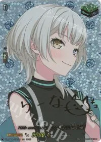 10th anniversary MyGO!!!!! 要 楽奈(サイン入り)