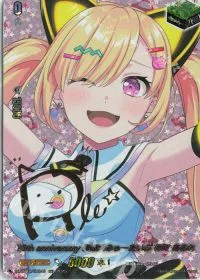 10th anniversary 夢限大みゅーたいぷ 仲町 あられ(サイン入り)