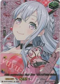 10th anniversary 夢限大みゅーたいぷ 宮永 ののか(サイン入り)