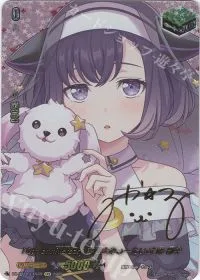 10th anniversary 夢限大みゅーたいぷ 藤 都子(サイン入り)