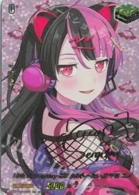 10th anniversary 夢限大みゅーたいぷ 千石 ユノ(サイン入り)