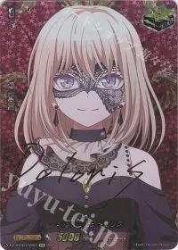 Ave Mujica ドロリス(サイン入り)