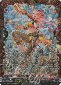 鳴岩の舞姫 クラーシュナ(箔押し)
