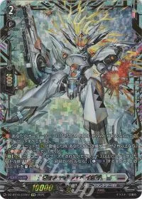 ヴィアードル・ヘイデイ(箔押し)