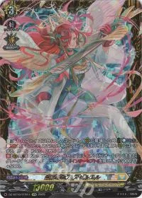 無謬の執刀 アゼルエル(箔押し)