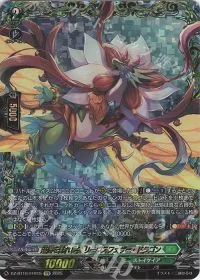 楽園を訪れし者 リーヴスフェザー・ドラゴン(箔押し)