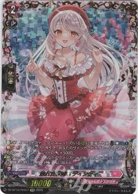 触れ合う潤い デインティ(箔押し)