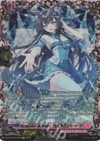 ActableCrescent シェルナリーシュ(箔押し)