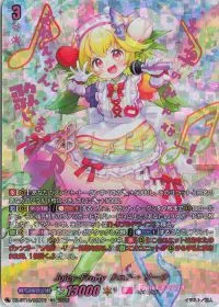 Juicy-Fruity チュア・リーナ(箔押し)
