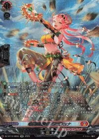 鳴岩の舞姫 クラーシュナ(箔押し)