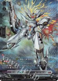 ヴィアードル・ヘイデイ(箔押し)
