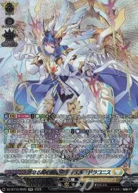 聖なる時の運命者 リィエル=ドラコニス(箔押し)