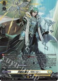 天杖の術士 バランシー(箔押し)