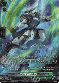ストレイトスケイル・ドラゴン(箔押し)