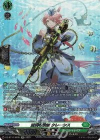 蒼奏の歌姫 クレーシス(箔押し)