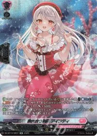触れ合う潤い デインティ(箔押し)