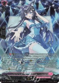 ActableCrescent シェルナリーシュ(箔押し)