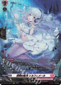 深海の雪花 エルフェメール(箔押し)