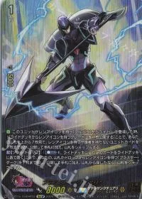 DZ-BT15/15thSP03 15thSP ブラスター・ジャベリン(箔押し)