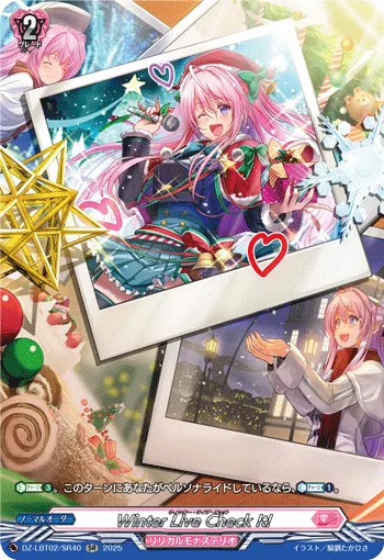Winter Live Check It!(箔押し)