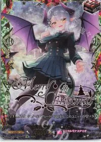 DZ-LBT02/TGR+02 TGR+ 澄み渡る雪夜 ベレトア(箔押し)