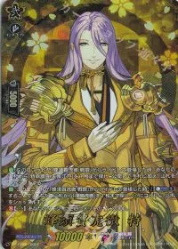 蜂須賀虎徹 特