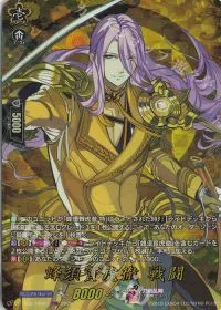 蜂須賀虎徹 戦闘
