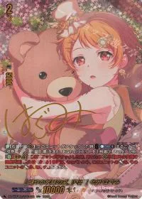 DZ-TBP01/GPR+24 GPR+ [重なる声、幾重] 松原 花音(サイン入り)