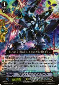 ブラウ・ドゥンケルハイト