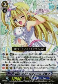 Duo ステージストーム イオリ