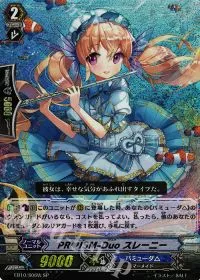 PRISM-Duo スレーニー