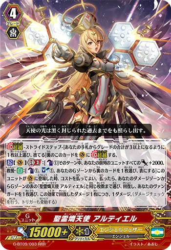 天空を舞う竜 ルアード