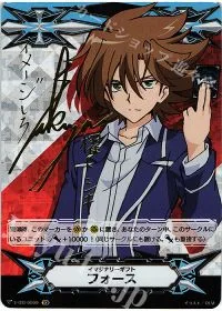 イマジナリーギフト フォース(サイン入り)
