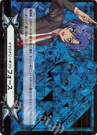 イマジナリーギフト フォース(箔押し)