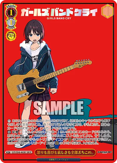 怒りも喜びも哀しさも全部ぶちこめ。(箔押し入り)