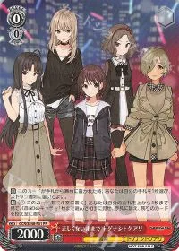 正しくないままで トゲナシトゲアリ