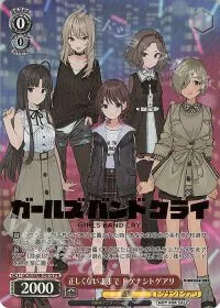 正しくないままで トゲナシトゲアリ(箔押し入り)