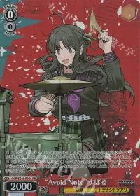 “Avoid Note”すばる