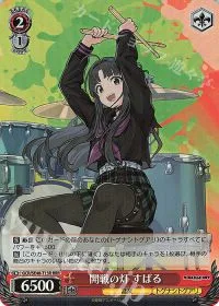 開戦の灯 すばる