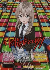 GCR/SE48-P13EX PR+ 私たちの歌 桃香(箔押し入り)