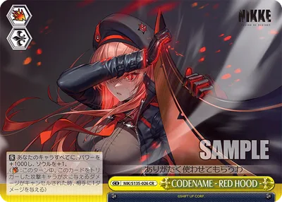 CODENAME - RED HOOD -