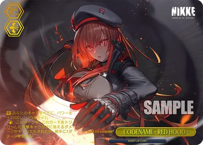 CODENAME - RED HOOD -(箔押し入り)