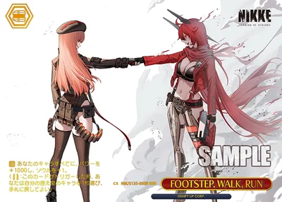 FOOTSTEP, WALK, RUN(箔押し入り)