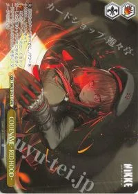 CODENAME - RED HOOD -